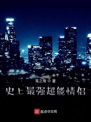 ����С˵:ʷ����ǿ��������