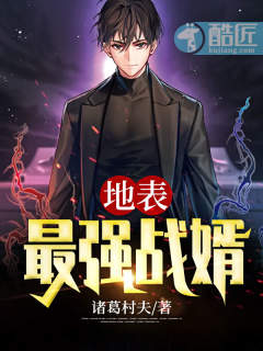 ����С˵:�ر���ǿս��