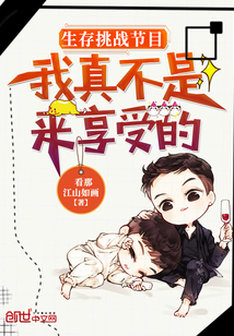 ����С˵:������ս��Ŀ�����治�������ܵ�