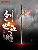 ����С˵:����Ѫͫ