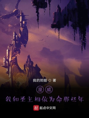 ����С˵:�������Һ�ʥ������Ϊ����Щ��