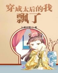 ����С˵:����̫�����Ʈ��