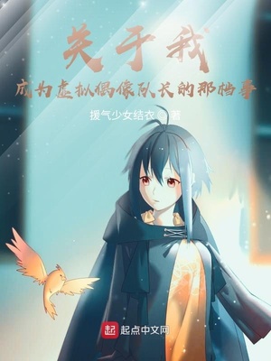 ��ʷС˵:�����ҳ�Ϊ����ż��ӳ����ǵ���