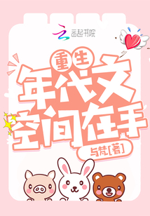 ����С˵:��������Ŀռ�����