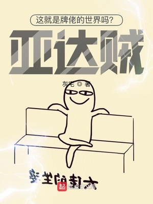 ��ʷС˵:��������е��������Ǵ�����