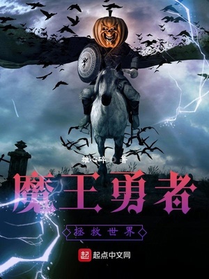 ��ʷС˵:ħ��������������