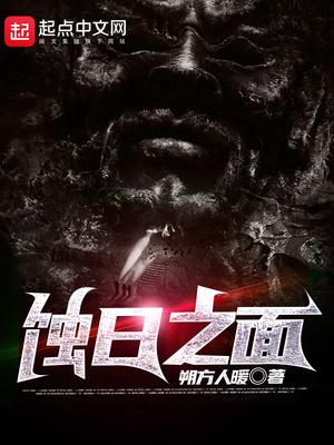 ����С˵:ʴ��֮��