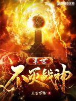 ����С˵:ĩ������ս��