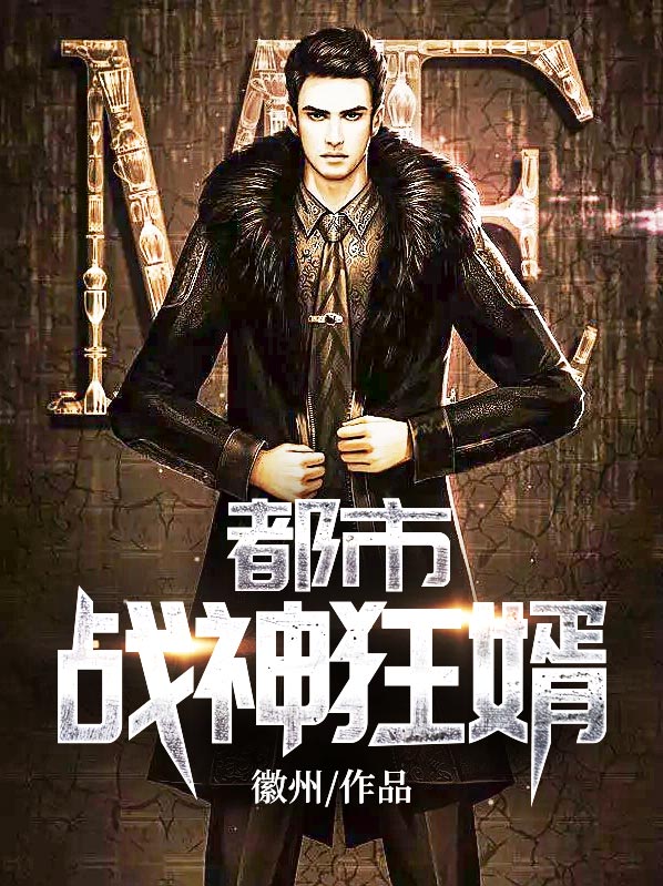 ����С˵:����ս�����