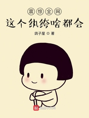 ����С˵:��ȫ����������ɶ����