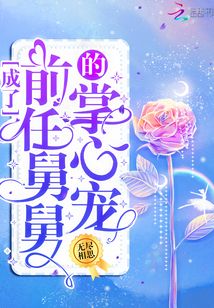 ����С˵:����ǰ�ξ˾˵����ĳ�