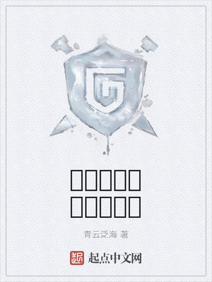 网游小说:从拍电影开始亏成首富 网游小说:从拍电影开始亏成首富