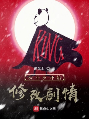 ��ʷС˵:�Ӷ��޿�ʼ�޸ľ���