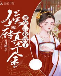 ����С˵:���ݺ��ҳ��˺��ǧ��