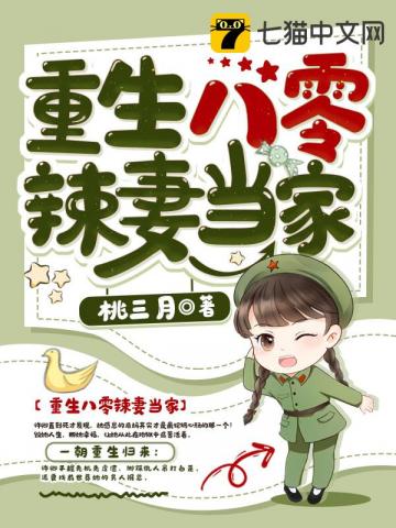 ����С˵:�����������޵���