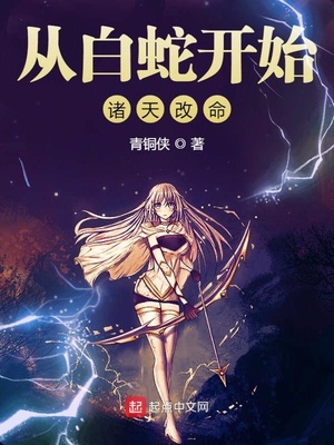 ����С˵:�Ӱ��߿�ʼ�������