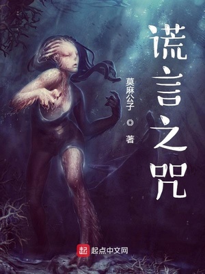 ����С˵:����֮��