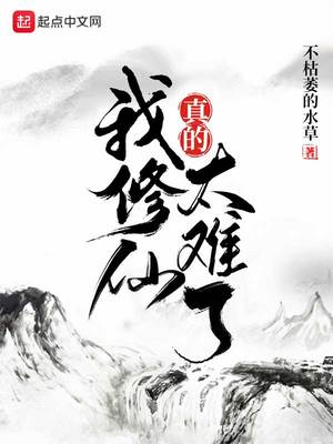 ����С˵:���������̫����