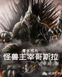 ����С˵:������Ϊ�������׸�˹��