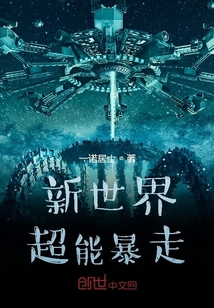 ����С˵:�����糬�ܱ���