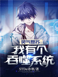 ����С˵:�������գ����и�����ϵͳ