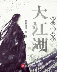 ����С˵:�󽭺�֮��������