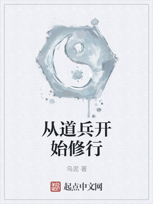 ����С˵:�ӵ�����ʼ����