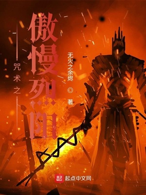 ��ʷС˵:����֮��������