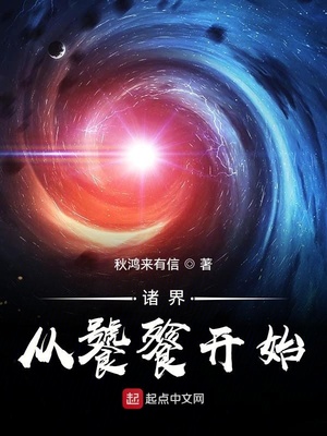 ����С˵:�������ѿ�ʼ