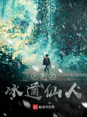 ��ʷС˵:��Ӱ֮��������