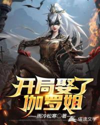 ����С˵:����Ȣ��٤�޽�