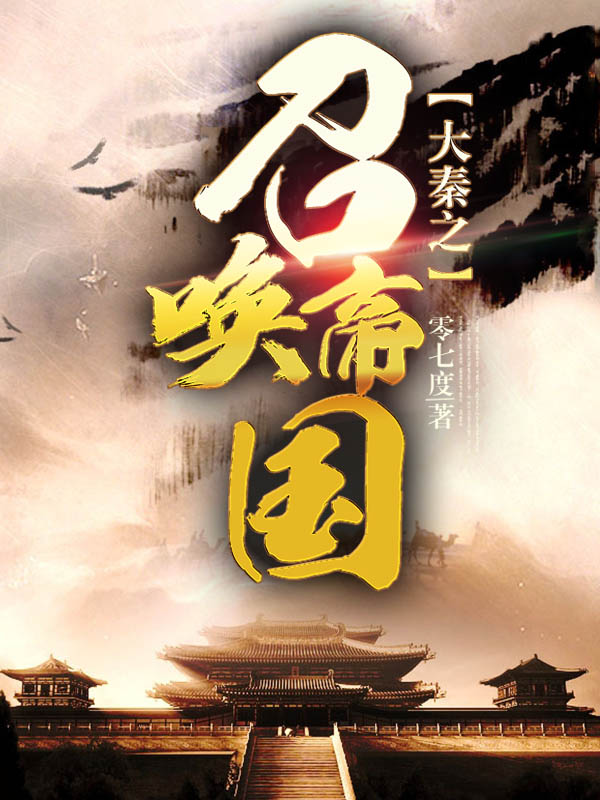 ��ʷС˵:����֮�ٻ��۹�