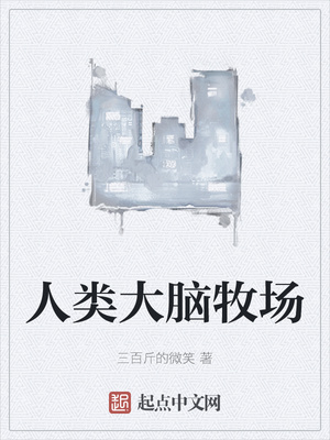 ����С˵:�����������