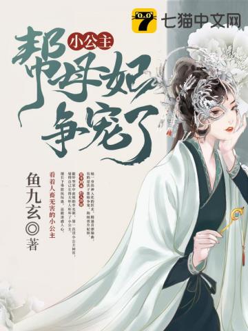 ����С˵:С�����ְ�ĸ��������