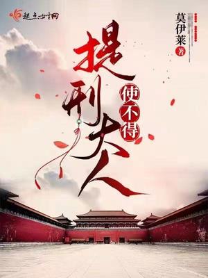 ����С˵:���̴���ʹ����