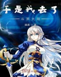 ����С˵:������ȥ�˶��޴�½