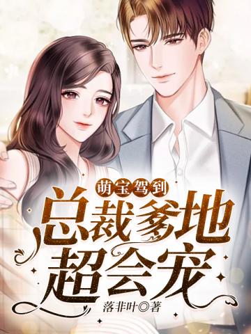 ����С˵:�ȱ��ݵ��ܲõ��س����