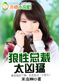 �ٺ�С˵:�����ܲ�̫����