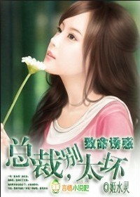 ����С˵:�����Ȼ��ܲã���û�