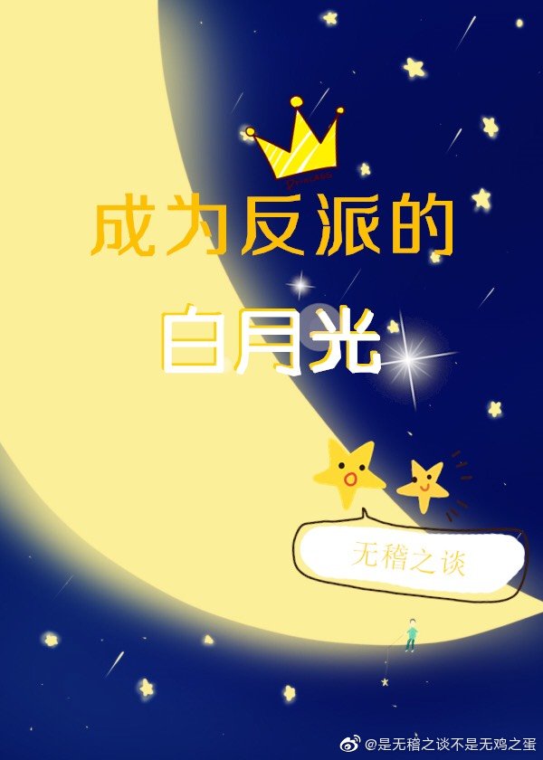 ��ʷС˵:��Ϊ���ɵİ��¹�[�촩]