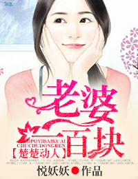 �ٺ�С˵:�������ˣ�����һ�ٿ�