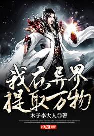 ����С˵:���������ȡ����