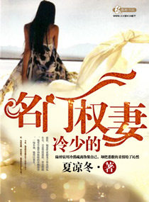 ����С˵:���ٵ�����Ȩ��