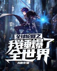 ����С˵:ȫ���ֻ�֮�Ҵ�����ȫ����