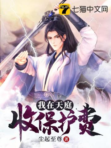 ����С˵:������ͥ�ձ�����