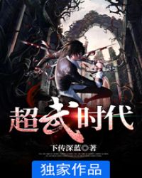 ����С˵:����ʱ��