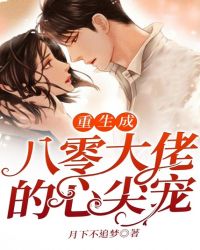 ����С˵:�����ɰ�����е��ļ��