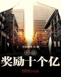 ����С˵:���ֽ���ʮ����