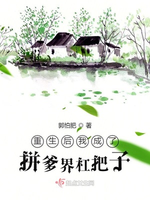 ����С˵:�������ҳ���ƴ����ܰ���