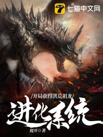 ����С˵:���ֻ�ú����������ϵͳ